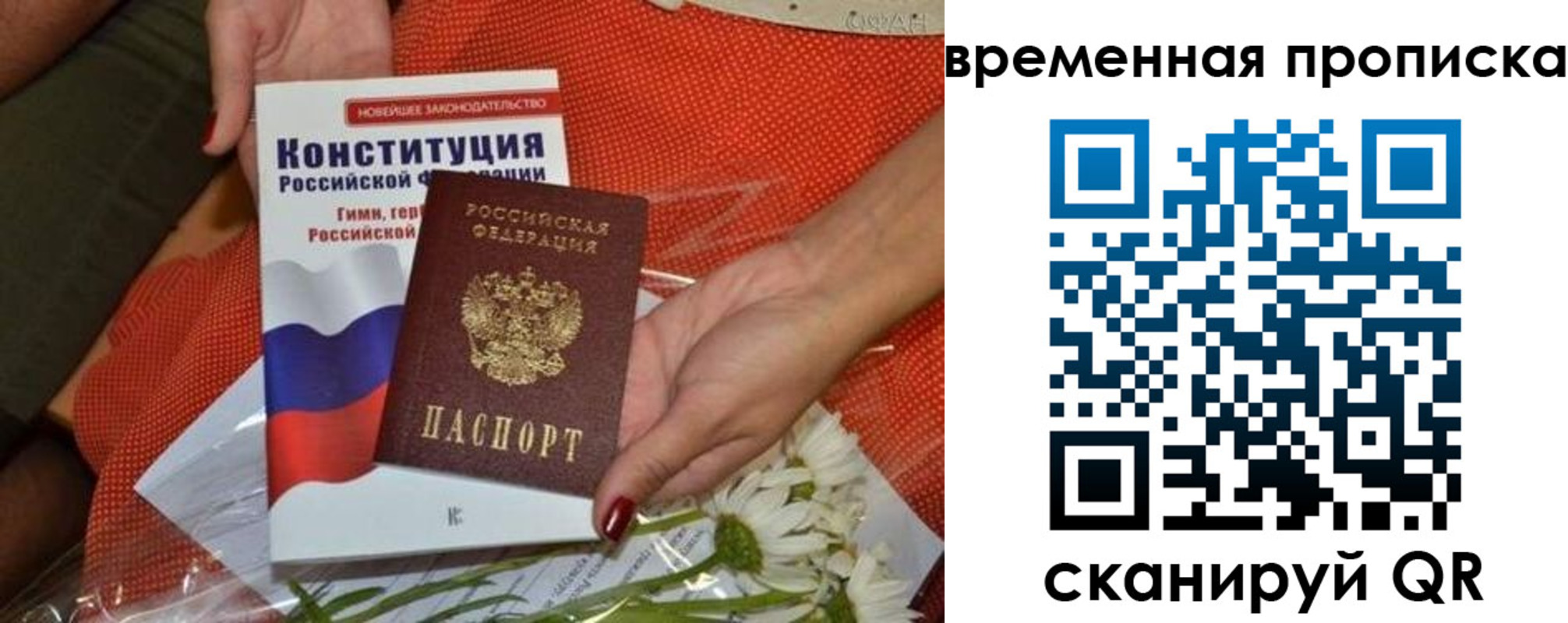 прописка иностранных граждан в Тосно