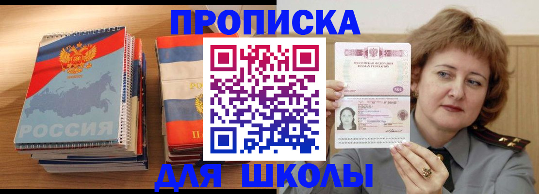 регистрация в Тосно
